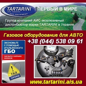 ������������ ������� Tartarini Auto SPA ���� �������������. - ����������� 1