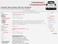 ������������. ������� ����� ���������. ����� ����������. - ����������� 1