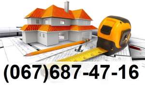 ������������ �������. ������������� �����, �������, ������� ����, ���������. - ����������� 1