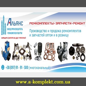 ������������ �������� 2016 ��������, �� ������� - ����������� 1