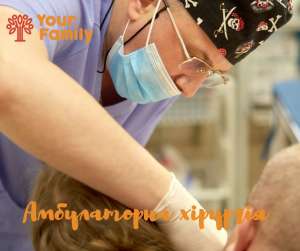 ������������ �������� � ����������� ������ Your Family. - ����������� 1