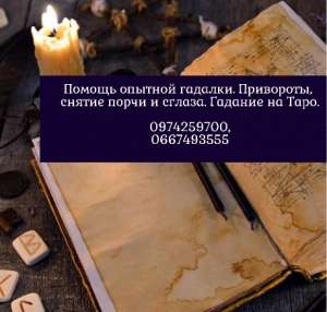 ������������ �������� ���� �����. ������� �������. ���������. - ����������� 1