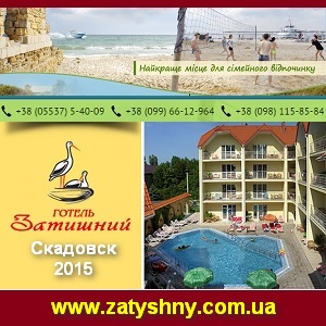 ������������ ��������� 2015 � ����� ֳ�� � 6,5 ���� ����� - ����������� 1