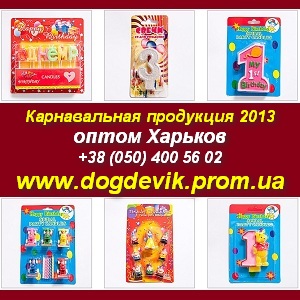 ������������ ��������� ���. ����� ��� 2013 ������� - ����������� 1