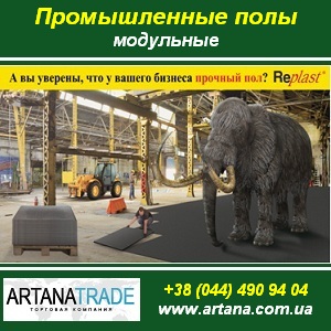 ������������ ��������� ���� REPLAST �����. - ����������� 1