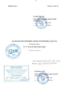 ������������, ���������-������������� �������� �������������� ������ ������ (������������� ���������� ) - ����������� 1