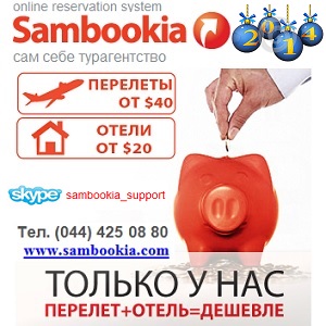 ������-������� 2013 ������������ �����������. ���� - ����������� 1