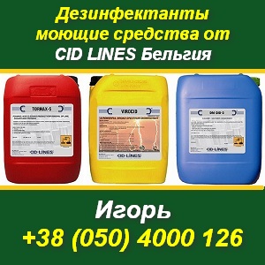 ������������� � ������ ��������� �id Lines ������� - ����������� 1