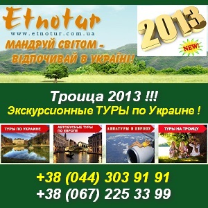 ������������� ���� 2013 �� ������� �� ������ 2013 - ����������� 1