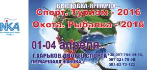 ������������� �������� "������-2016", �������� ������ � ������� ��� ����� � ������� "�����. ����� � �������-2016" ������� - ����������� 1