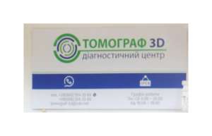 �������-������ ���������� 3� �������� � ��� �� ���������� ������ - ����������� 1