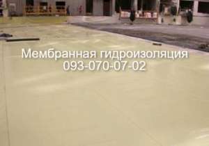 ������������� ����������, ���� ���� - ����������� 1