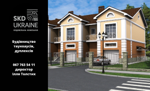 ������������� ����������, ��������� �����. - ����������� 1