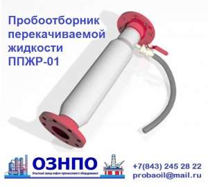 ������������� �������������� �������� ����-01 ��������� ������ - ����������� 1