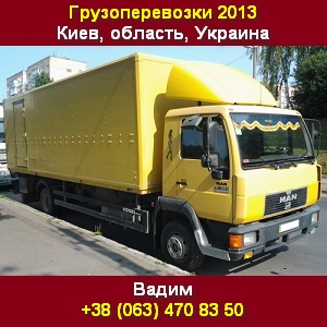 �������������� 2013 �� �����, ������� � �������. - ����������� 1