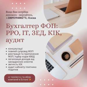 �������������� ������� ���, ����� - ����������� 1