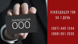 �������-�������� ��� � ��� - ����������� 1