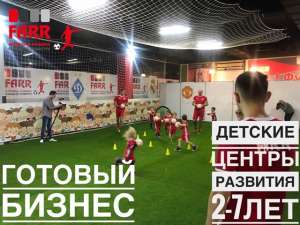 ��������������� ���� ���������� ������� ������� �������� FARR - ����������� 1