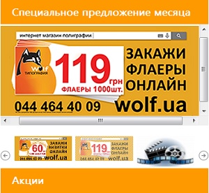 ��������������� ������ 2014 ������ �������� ������ ���� - ����������� 1