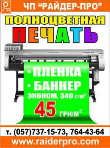 ��������������� ������ 45 ���./�.�� - ����������� 1