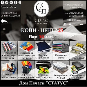 ��������������� ������ ����. ���� ����� 2016 - ����������� 1