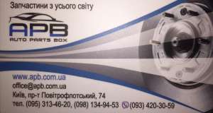 ��������-������� ������������� APB - ����������� 1