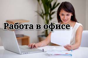 ������/���������� � ����� - ����������� 1