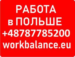 ���������������� � ������ �� �������� WorkBalance - ����������� 1