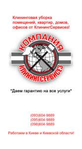 ���������������� ������ 3 ��������� �������� ����� ������� � ����� - ����������� 1