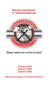 ���������������� ������ ������������ �������� �� ���������������, �������� - ����������� 1