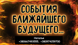 ���������������� ����������� � ������. - ����������� 1