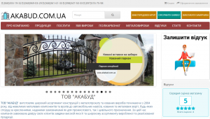 ����������������� ��� ������ ������� �� ������ �� ���� - ����������� 1