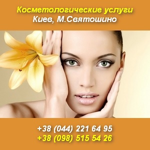 ����������������� ������� 2014 � ����� � ��������� - ����������� 1