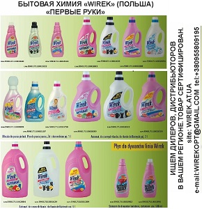 ����������������� ������� ����� 2013 WIREK �����. - ����������� 1