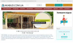 ������������������ ��� ������ ���� � ������� ��� ���� - ����������� 1