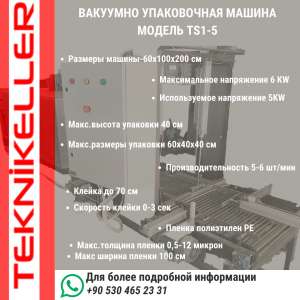 ��������-����������� ������������ - ����������� 1